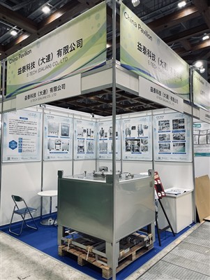 रासायनिक सामग्री जापान 2024